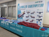 蒙泰海綿體位墊廠家應(yīng)邀參加11屆圍期手術(shù)?？谱o(hù)理會(huì)議！