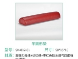 蒙泰海綿體位墊的半圓形墊有什么作用？